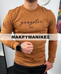 ΜΑΚΡΥΜΑΝΙΚΕΣ