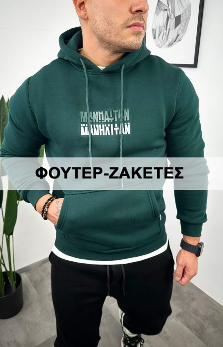 εικόνα_Viber_2024-09-28_13-46-32-133