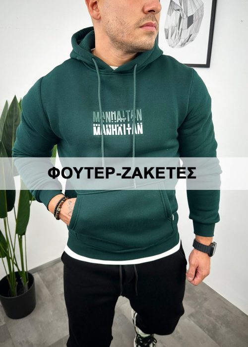 εικόνα_Viber_2024-09-28_13-46-32-133